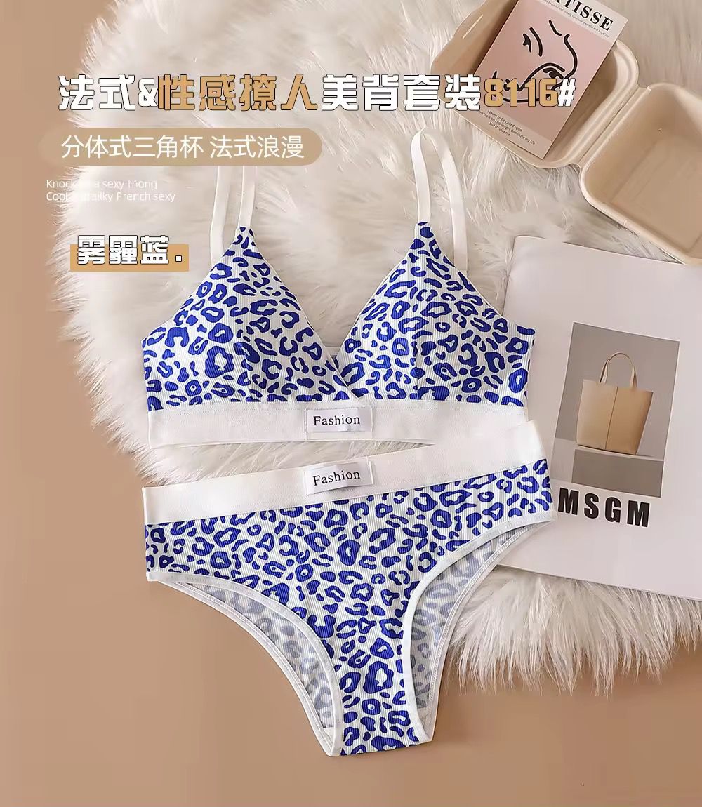 Leopard Print Seemless Bra & Panty Set