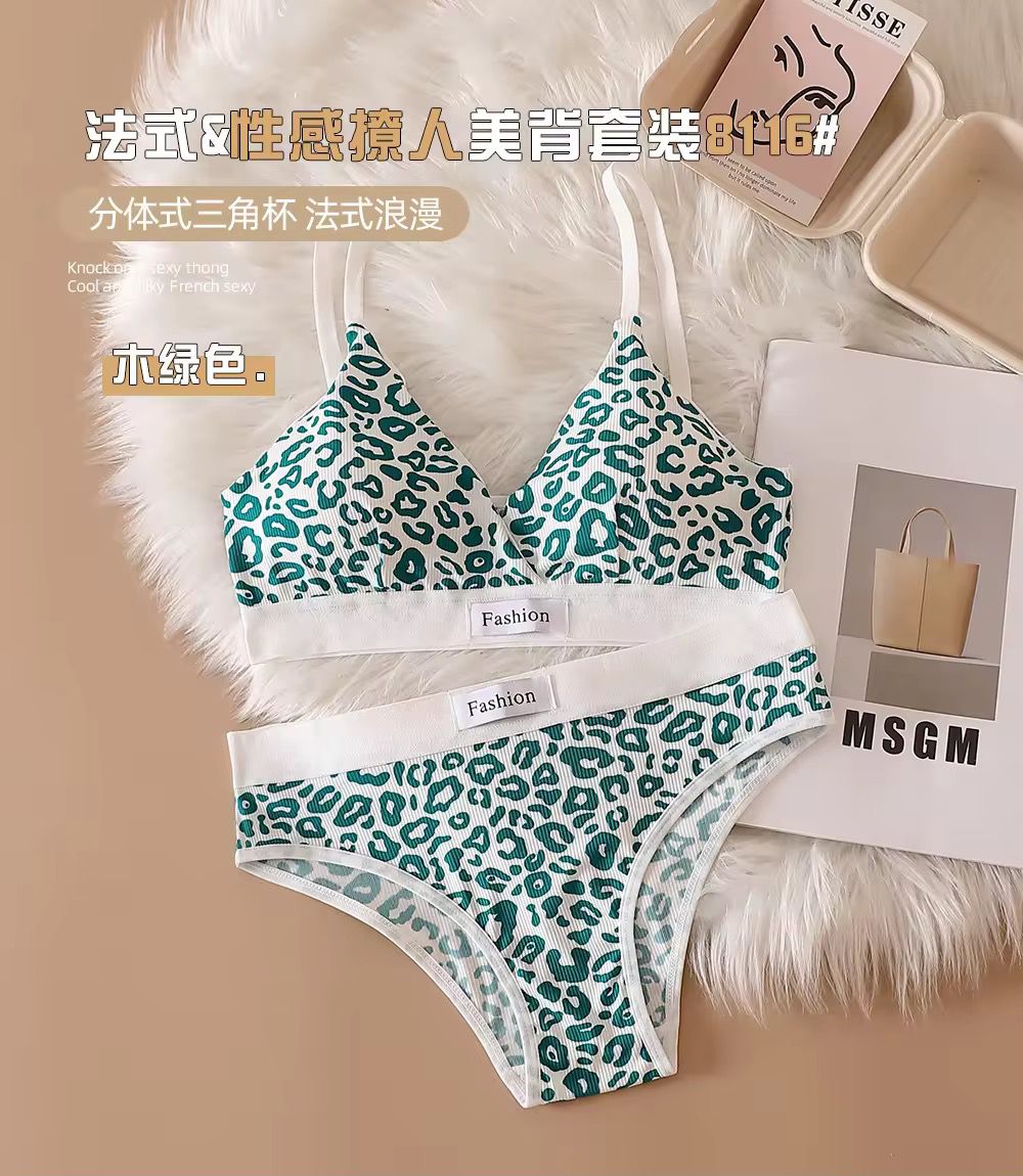 Leopard Print Seemless Bra & Panty Set